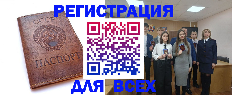 временная регистрация собственник в Осинниках